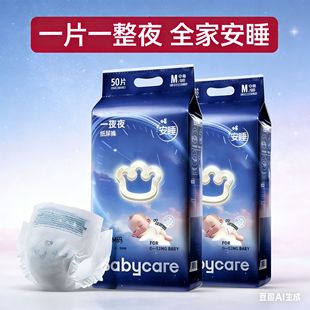BBC����һ��ҹ����ѝ�냺ҹ�ô���������ѝ�W��ѝbaby.care�򲻝�