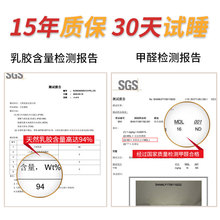 W1TR乳胶床垫1.8米床10n公分5厚泰国天然橡胶3cm薄1.2单人学生宿