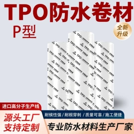 防潮材料;彩钢瓦