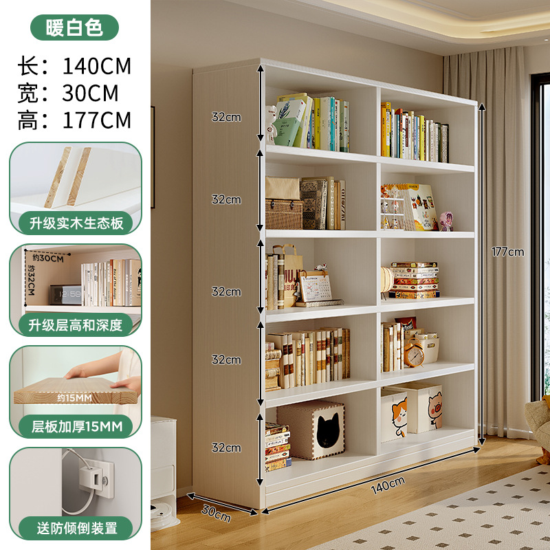 Estante de madera sólida Estante de piso Estante de almacenamiento Área de lectura infantil Estante de almacenamiento Salón contra la pared Gabinete de exhibición integrado Gabinete de almacenamiento