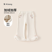 邦选童装女童裤子冬季新品一体绒加厚儿童长裤毛毛滚边小童喇叭裤