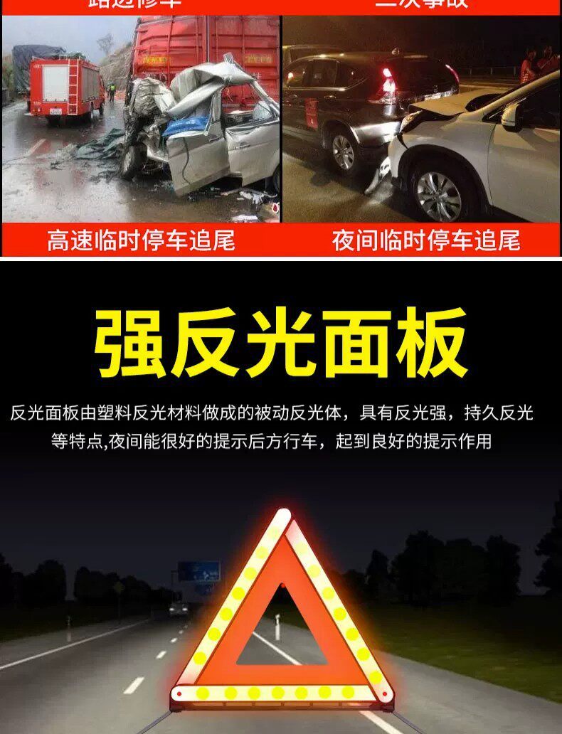 Car Tripod Warning Sign Triangle Stand Parking Fault Reflective Vehicle Safety Support Bracket