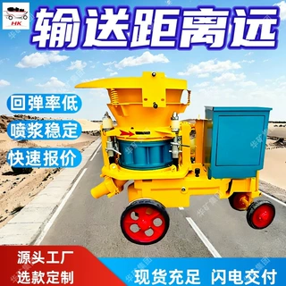 SPB7-T矿用混凝土喷射机 输送排量大 一机多用矿用混凝土喷射机