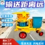 多用矿用输送spb7-t喷射机