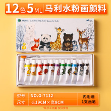 �R��ˮ��ˮ����φκ�12ɫ18ɫ24ɫС�б�y�bС�W����ͯ�L�����b