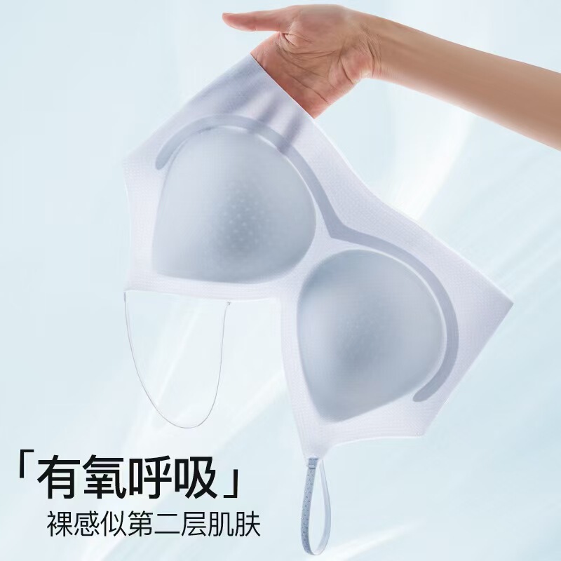 Summer Thin Soft Support Strapless Seamless Bra for Women, Cool and Comfortable, Wireless Fixed Cup Push-Up Bra