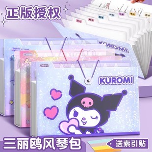 Sanrio Genuine Test Paper Holder Large Capacity a4 Folder Paper Storage Bag Transparent Insert Organize Information Bag