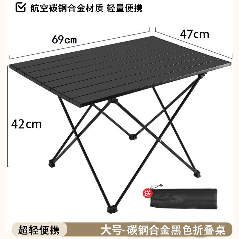Mesa de campamento al aire libre segundos de almacenamiento portátil mesa de hamburguesas mesa de barbacoa mesa de barraca mesa plegable simple mesa al por mayor