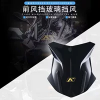 Подходит для BMW R1250GS/ADV/R1200GS/LC водоплавающие птицы модифицированный передний дефлектор лобового стекла крышка автомобиля Лобовое стекло