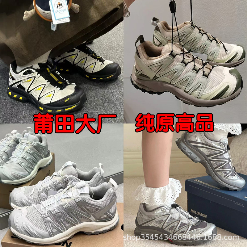 莆田純原サロモンスポーツシューズ3dアウトドア登山靴XT6全シリーズ徒歩靴男女スタイルランニング靴|undefined