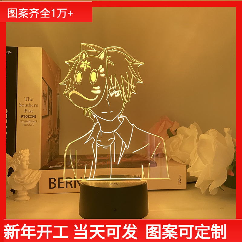 Summer eye friend account usb night light creative animation model surrounding summer eye spot colorful touch remote control led desk lamp