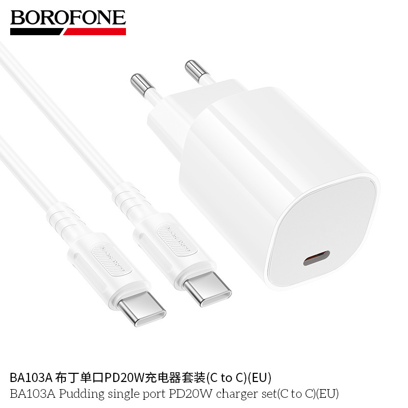Borofone European Standard Pd20W Mobile Phone Charger Adapter Charging Head Suitable for Apple 16 Samsung Mobile Phones