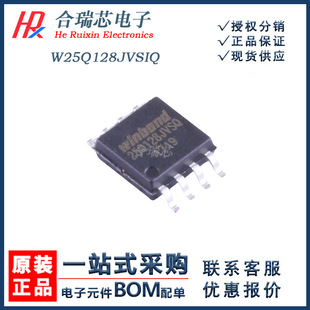 W25Q128JVSIQ �惦��оƬ 25Q128JVSQ ���bSOIC-8 ԭ�SIC�N��