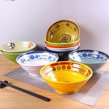 密胺碗商用面碗面馆专用仿瓷塑料碗粉面汤碗米线碗麻辣烫螺纹碗