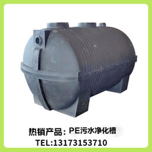 一体化污水处理设备 农村单户 立式地埋 净化槽日处理1m³2m³