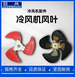 风机设备配件;换热制冷空调;工业风扇