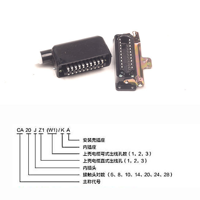����������CA20JW/KA ������CA20JZ1/KA3ͷ����CA20JZ3/KA