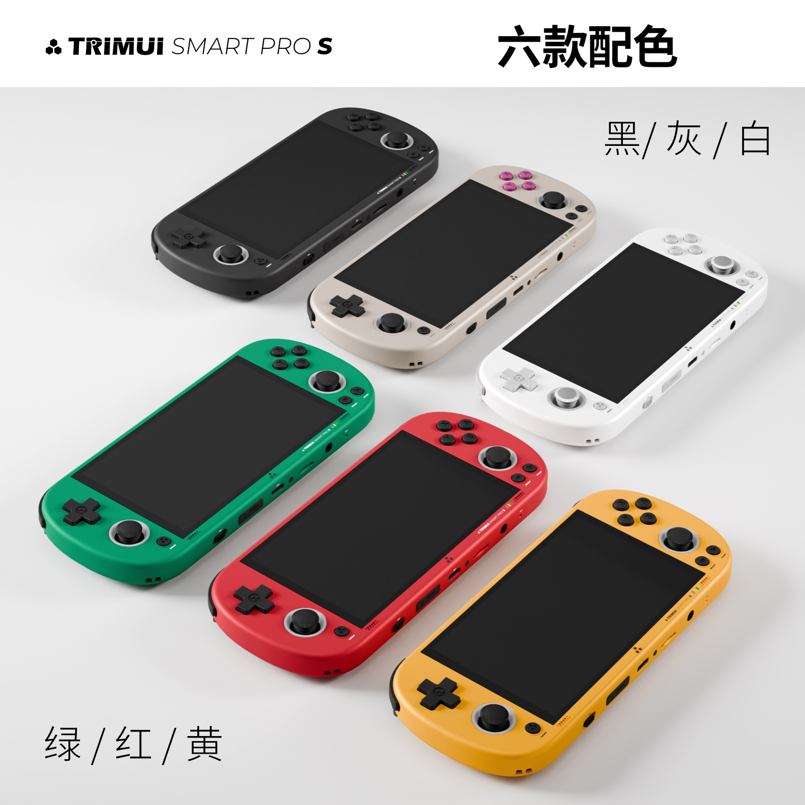 New Product Trimui Smart Pro S Open Source Handheld Game Console Retro Nostalgic Portable Nostalgic Classic Handheld Console