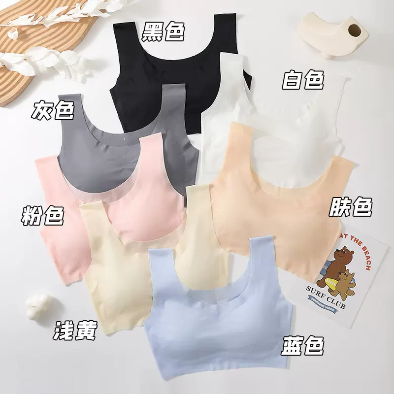 冰丝无痕内衣无钢圈睡眠文胸女运动瑜伽背心少女款夏季薄款内衣