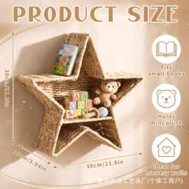 新款创意手工编织五角星壁挂收纳筐 墙面装饰摆件杂物收纳筐