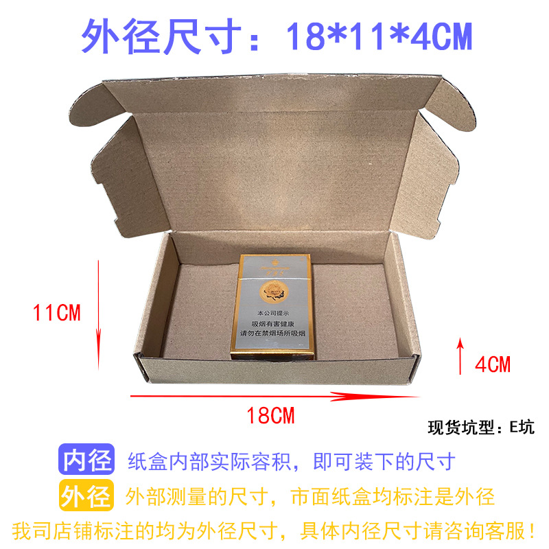 Caja de avión, caja de mensajería, caja de embalaje de papel kraft extra duro rectangular de tres capas, caja de avión cuadrada, caja de embalaje, lugar