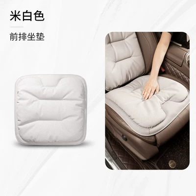 Nappa Leather Car Seat Cushion: Seat cushion, seat cover - off-white-front-seat-cushion-leaflet