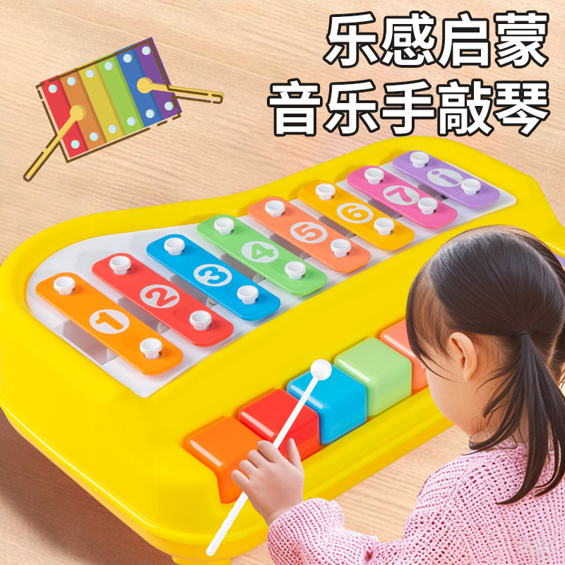 子供用八音階木琴、楽しい木琴、幼児向け音楽知育玩具、ベビーピアノ卸売|undefined