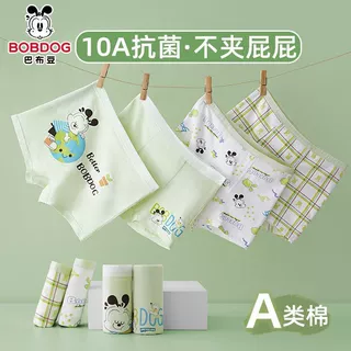 巴布豆男童纯棉内裤10A抗菌平角男孩宝宝中大童四角小童透气短裤