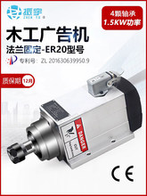 /FQD �����L������S1.5KW ER20�͊A������1-14mm ���m�̶���