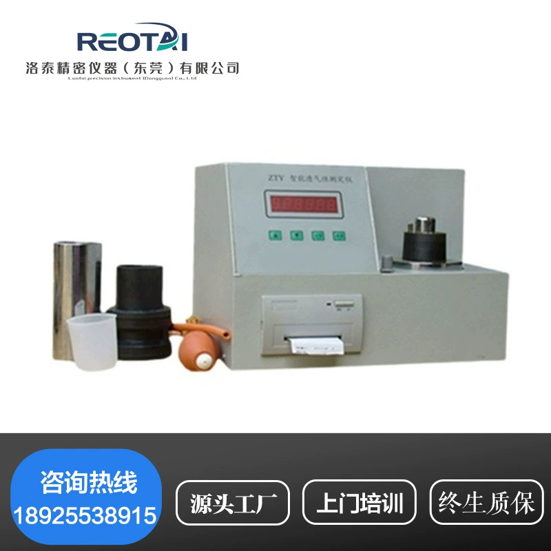 ZTY интеллектуальный тестер воздухопроницаемости автоматический формовочный песок воздухопроницаемость тестер формовочный песок воздухопроницаемость Бесплатная доставка