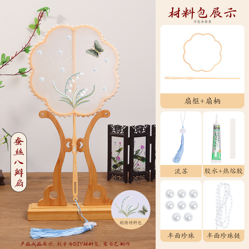 シルクファン diy 材料パッケージ子供の手作りアンティークシルクボールファンスケルトンファンフレーム蚕アクセサリー|undefined