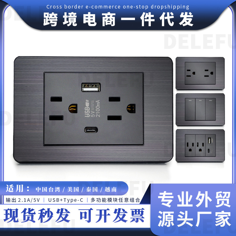 One-Piece Drop-Shipping Black Plug Stainless Steel American Standard Type-C Fast Charging Socket Taiwanese Standard Switch USB Wall-Mounted