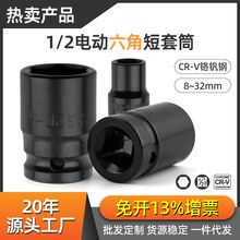 늄Ӱ�����Ͳ1/2������Ͳ�^늰�����Ͳ���b���w8/10/22/24/30mm