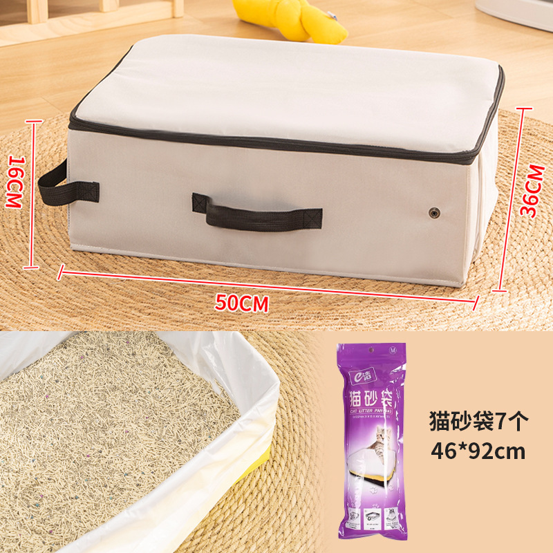 고급 회색 + 고양이 쓰레기 봉투 [손을 자유롭게 사용하고 버리십시오] 무료 무작위 고양이 쓰레기 삽