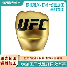 激光加工;雕刻、打号;木质工艺品