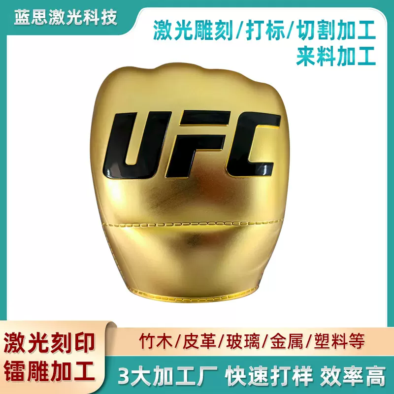 塑料abs材质制品激光雕刻电镀喷油工艺镭雕logo定制图案来图加工