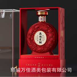 现货原浆玻璃酒瓶批发礼盒装酒瓶空瓶子批发酒瓶套装复古玻璃瓶