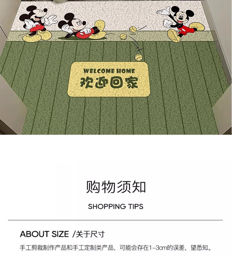 Mickey Cartoon Entrance Door Silk Circle Floor Mat, Entrance Door Mat, Stain-Resistant and Easy to Care For, Entrance Door Carpet Can Be Cut