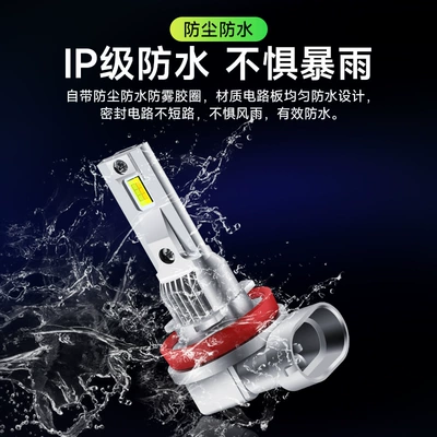 Fog lamp Fog Light Knife Peak