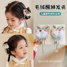 ͯ^LlŮͯ߼Ђ߅AlAСŮϲc^l