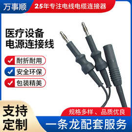 双极电凝线医疗设备电源连接线腹腔镜连接线理疗仪连接电刀线