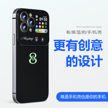 工厂大视窗护镜壳适用iPhone14带屏显手机壳苹果13无线充电保护套