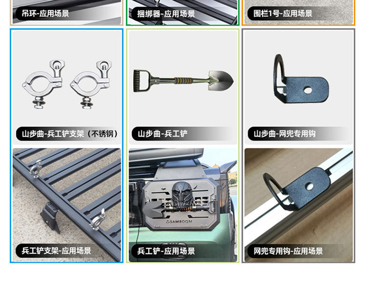 Beijing Bj60 Roof Rack Ladder Bag Mountain Curve Brand Non-Destructive Installation Roof Platform