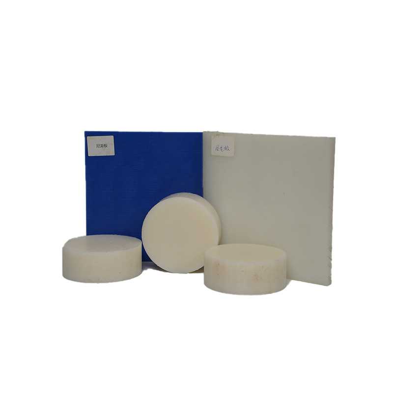 厂家批发MC尼龙白色蓝色黑色耐磨尼龙 PA6 PA66尼龙板材 分切加工