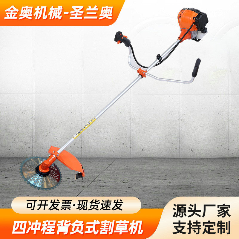 金奥跨境CG431E四冲程汽油背负式割草机侧挂式高续航割灌机打药机