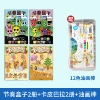 【4 books】Rhythm box 1+2+Kapipala+Oil Paint Stick