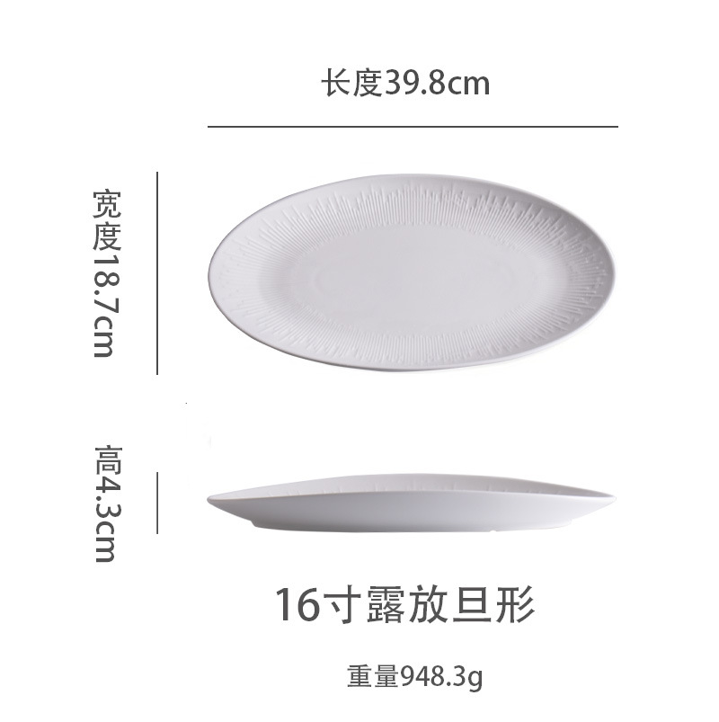 16inch 노출된 생선 접시