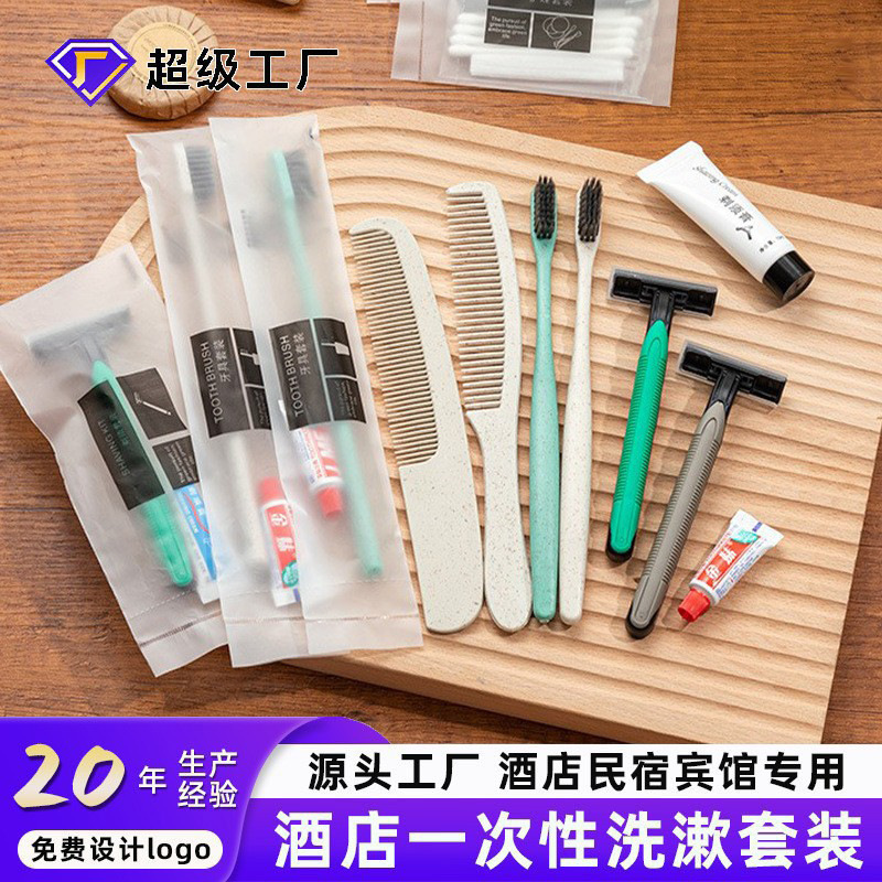Toothbrush, Toiletries, Slippers Set, Toothbrushes, Toothpaste, Comb, Soap, B&B, Hotel Manufacturer, Wholesale, High-End Hotels