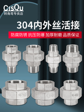 304P䓻1/2/3pȽzz461ˮܽ^