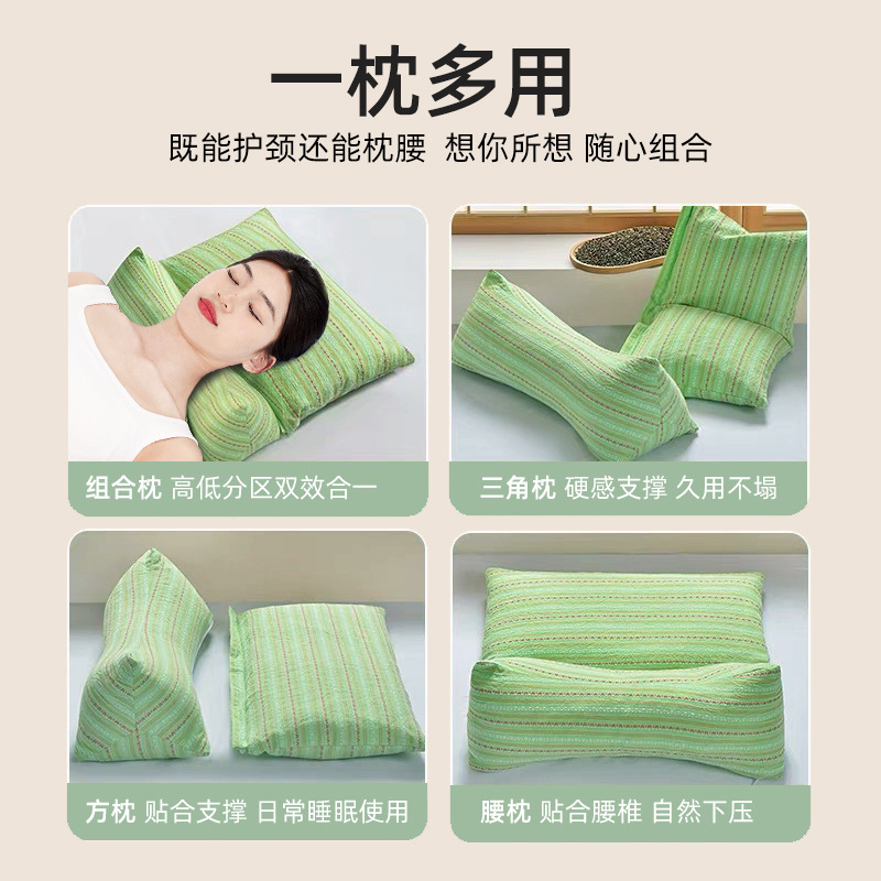三角頚椎枕そば殻家庭用頚椎睡眠牽引枕大人用取り外し可能な一体型そば枕|undefined
